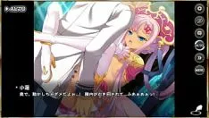 Afspelen Sexy uitzicht sputterkoihime yumeso tenka union den zoon naoka (wakker worden)