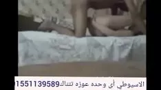 Играть Я Махмуд эль-Асюти, всем, кому нужно пренебречь вами, это мой номер 01551139589